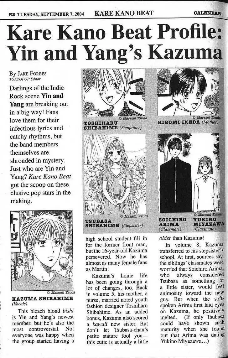 Kare Kano Chapter 54 5